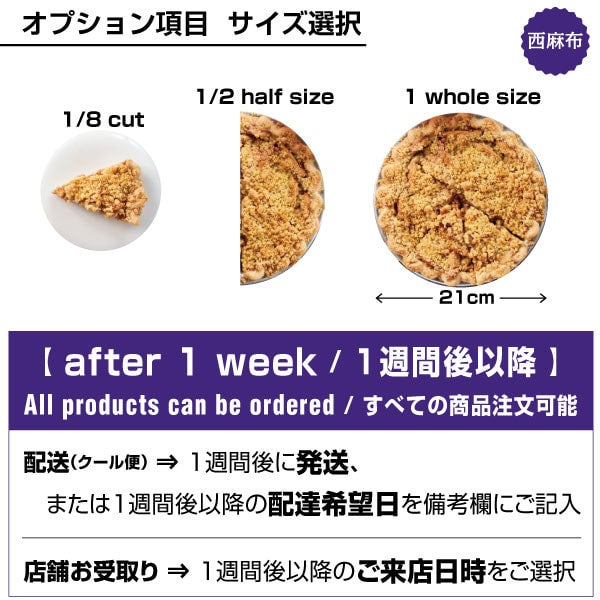 パンプキンパイ Pumpkin Pie / パンプキンパイ【季節限定品】たっぷりのかぼちゃ