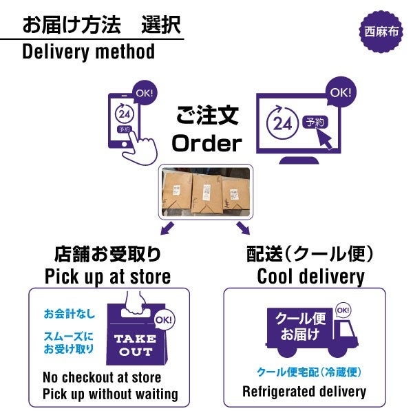 Salted caramel pecan nuts / ソルトキャラメルピーカン ｜【ナッツ