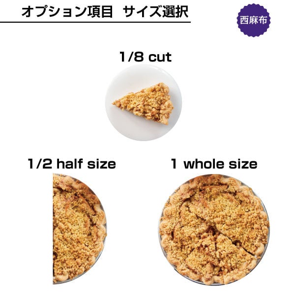 チェリーパイ（考案:本多宏美先生） | 粘土で作るお菓子の世界