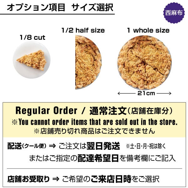 Pumpkin Pie / パンプキンパイ【季節限定品】たっぷりのかぼちゃ